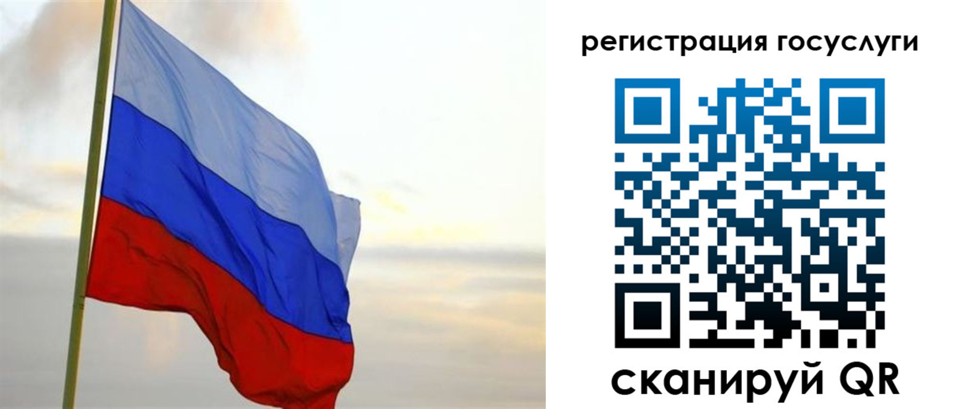 прописка иностранных граждан в Кудрово