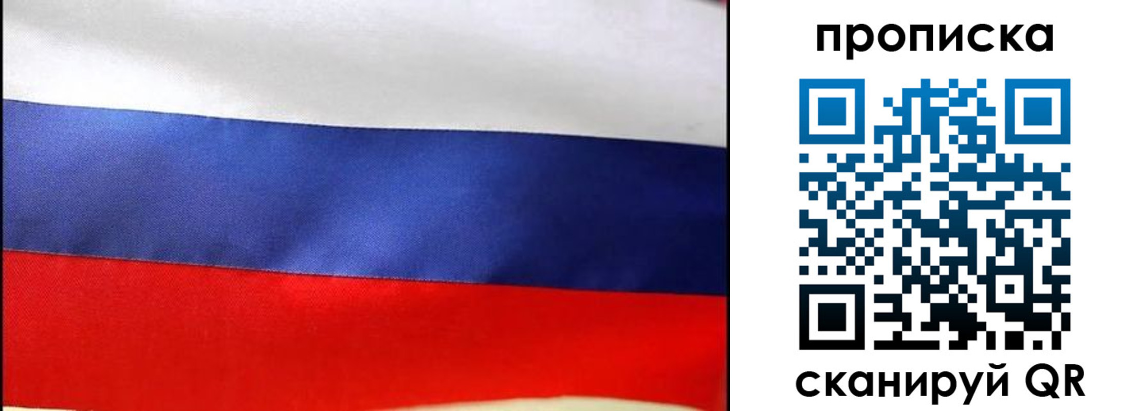 временная регистрация адрес в Кудрово